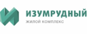 ЖК Изумрудный